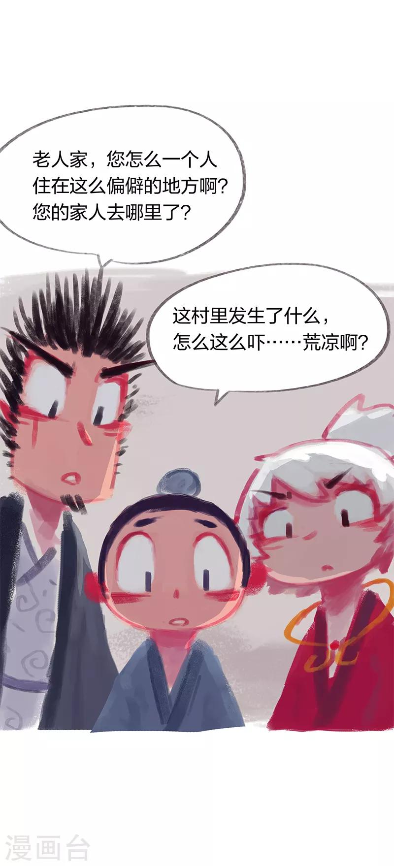 第24话-第26话