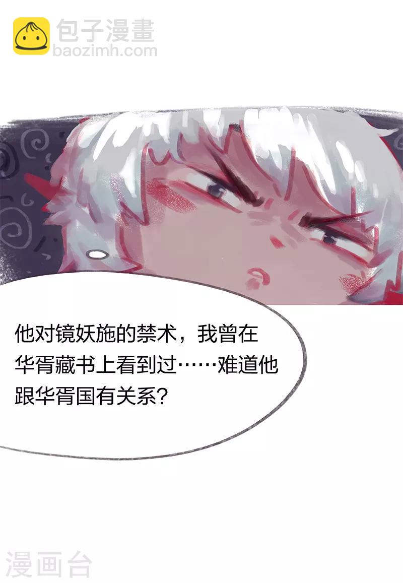 第24话-第26话
