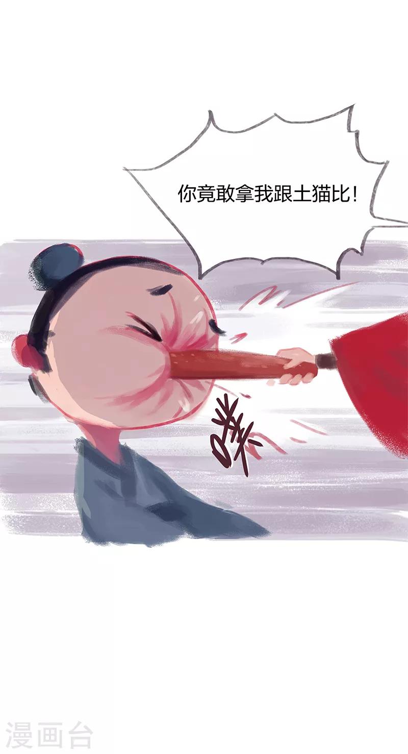 第24话-第26话