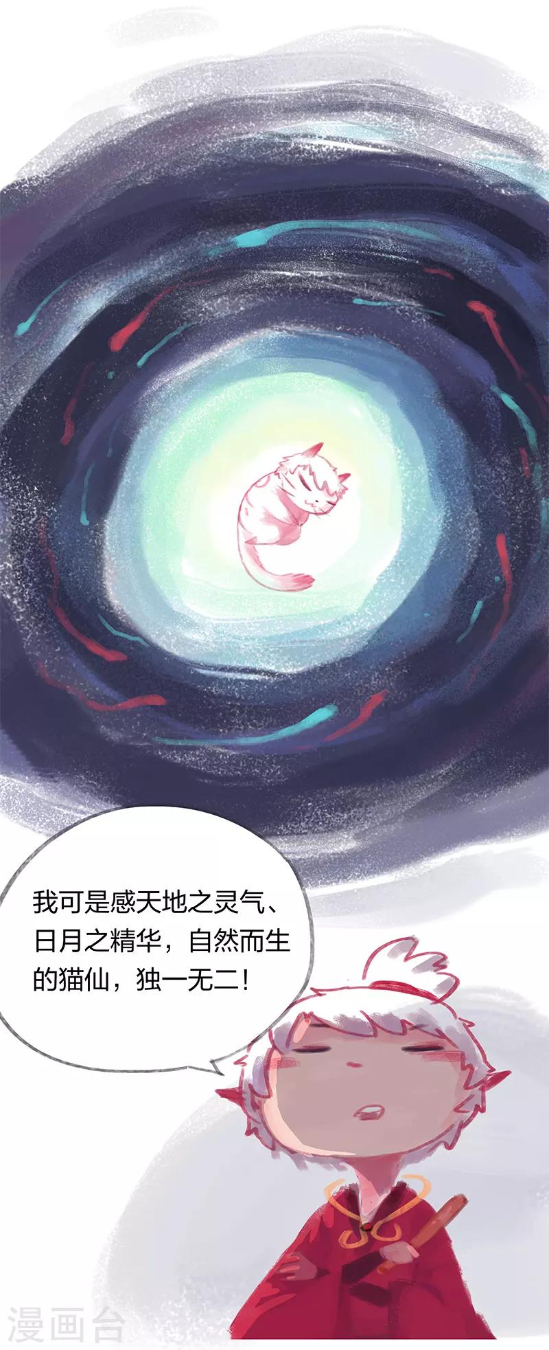 第24话-第26话