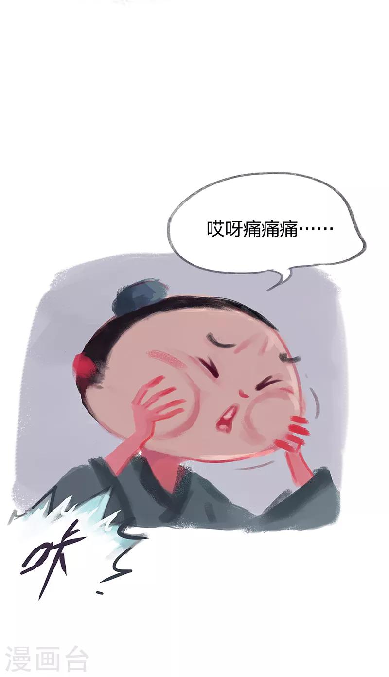 第24话-第26话
