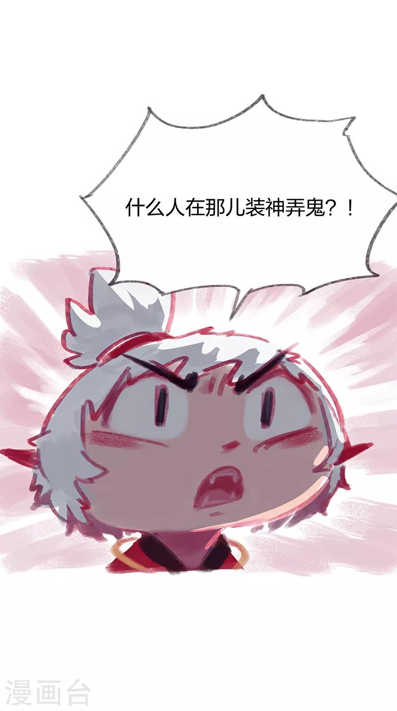 第26话-第28话