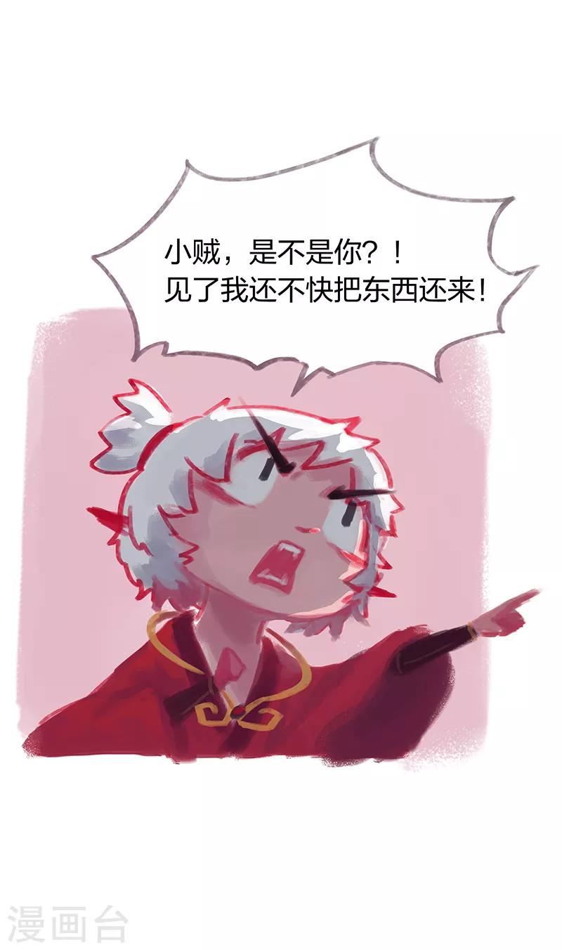 第26话-第28话