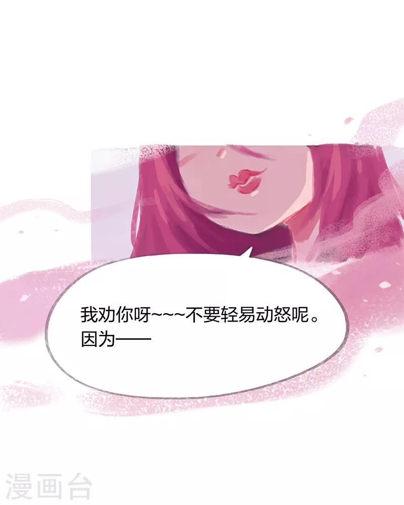 第26话-第28话