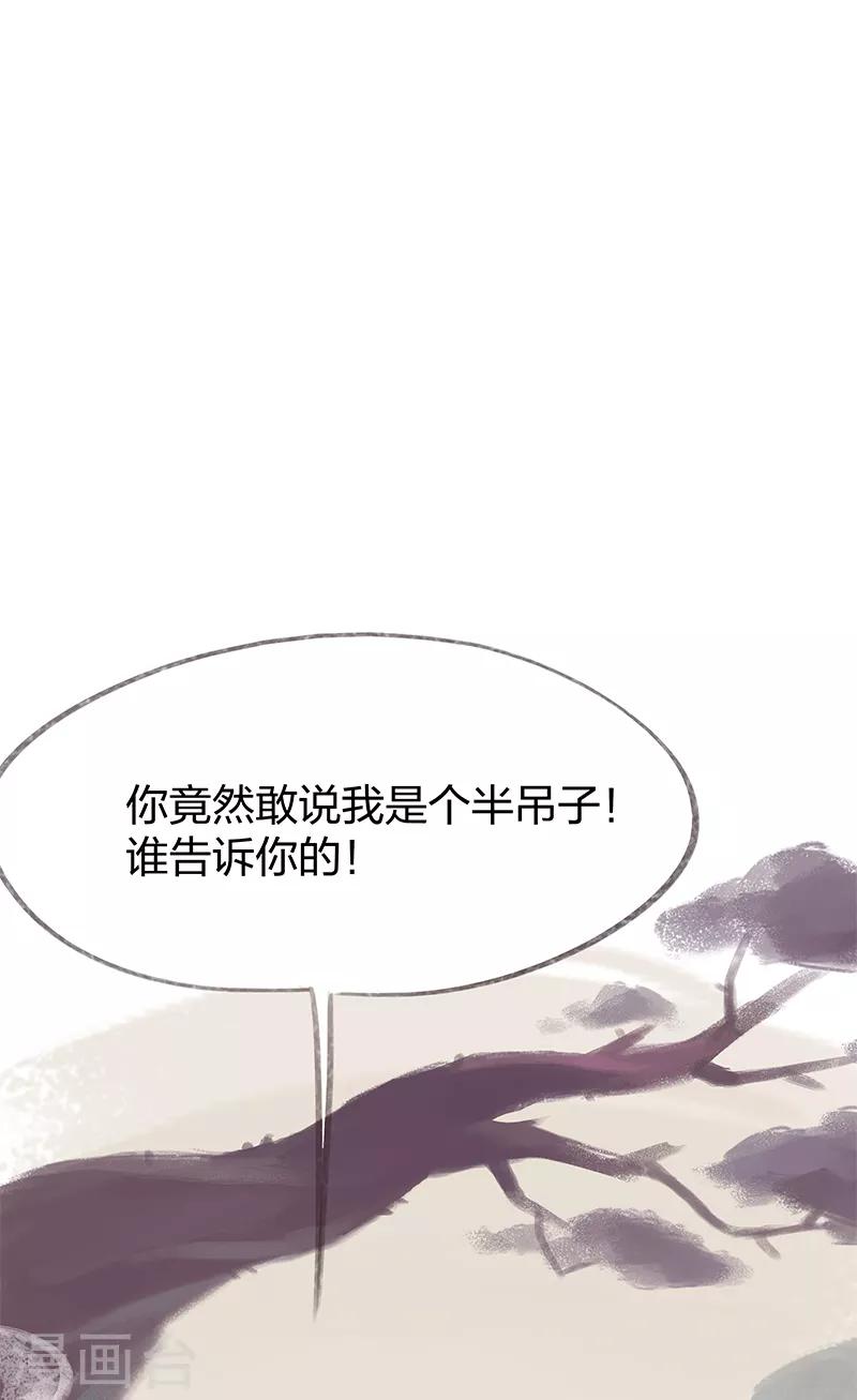 第26话-第28话