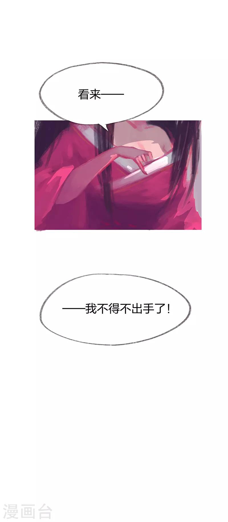 第26话-第28话
