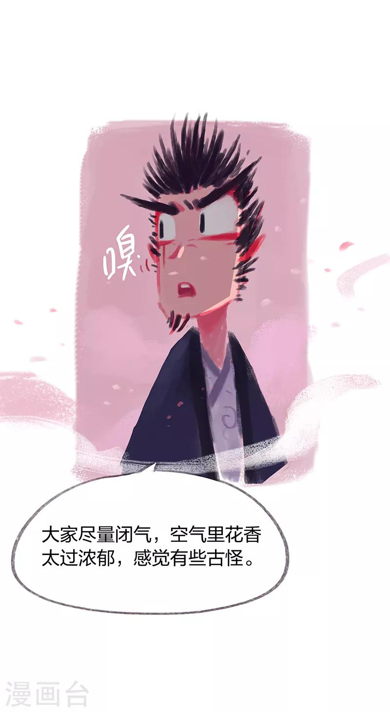第26话-第28话