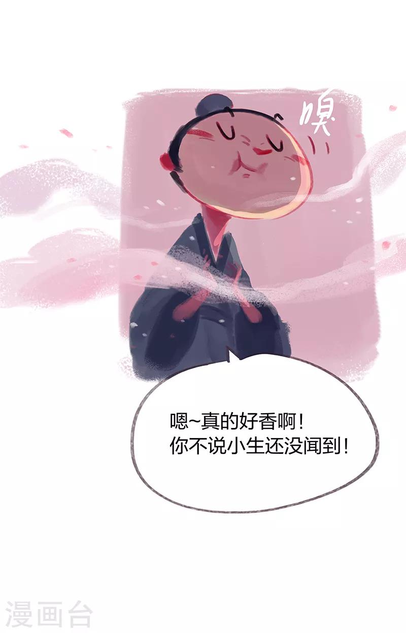 第26话-第28话