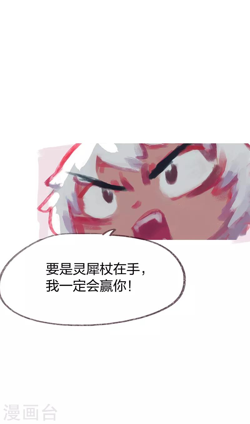 第28话-第30话