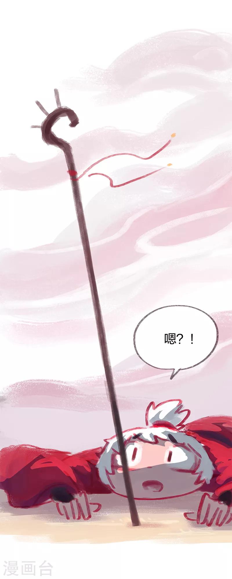 第28话-第30话