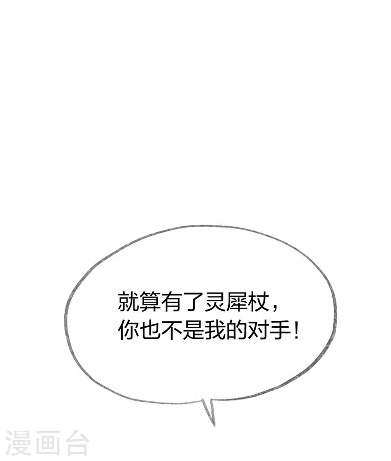 第28话-第30话