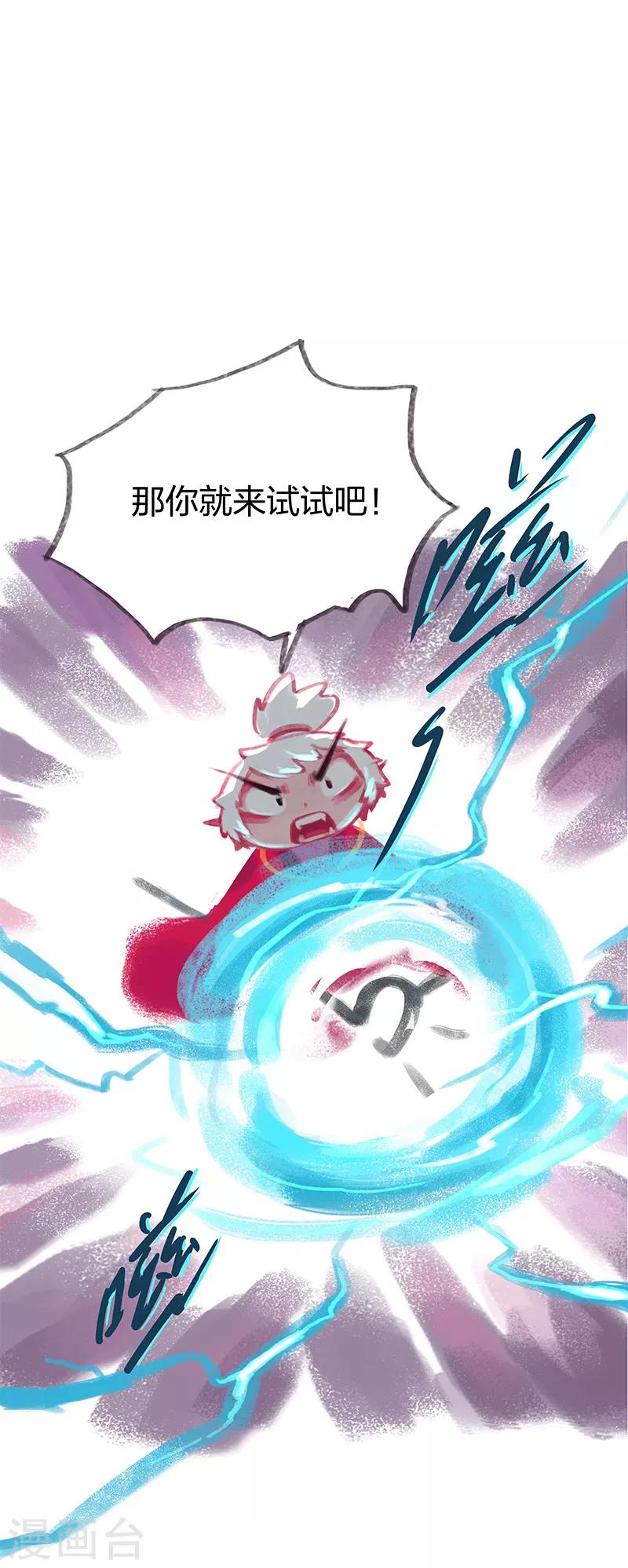第28话-第30话