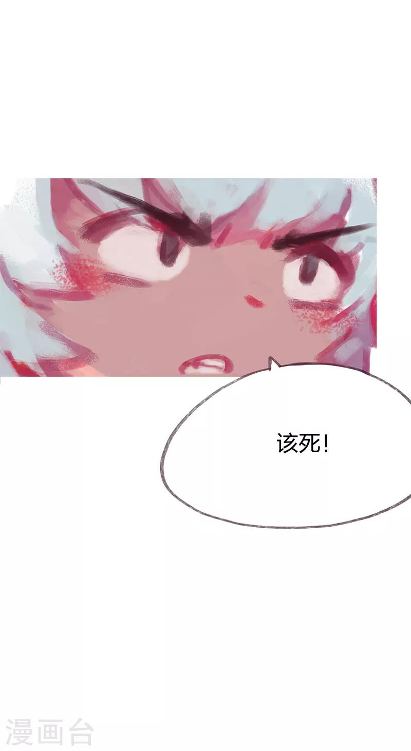 第28话-第30话