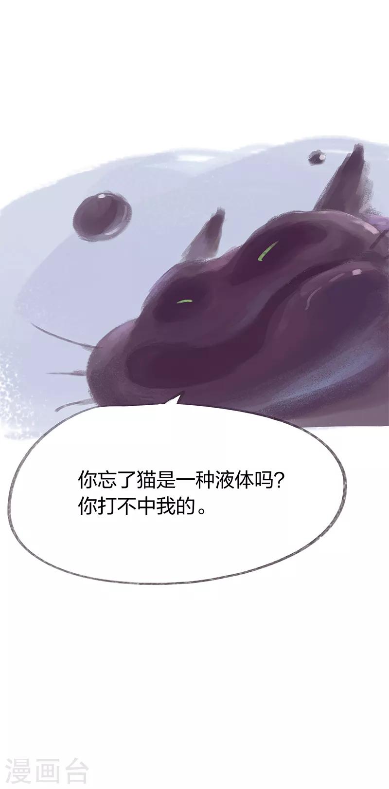 第28话-第30话