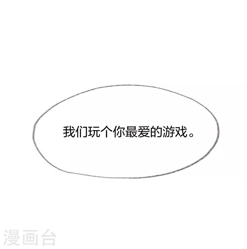 第28话-第30话