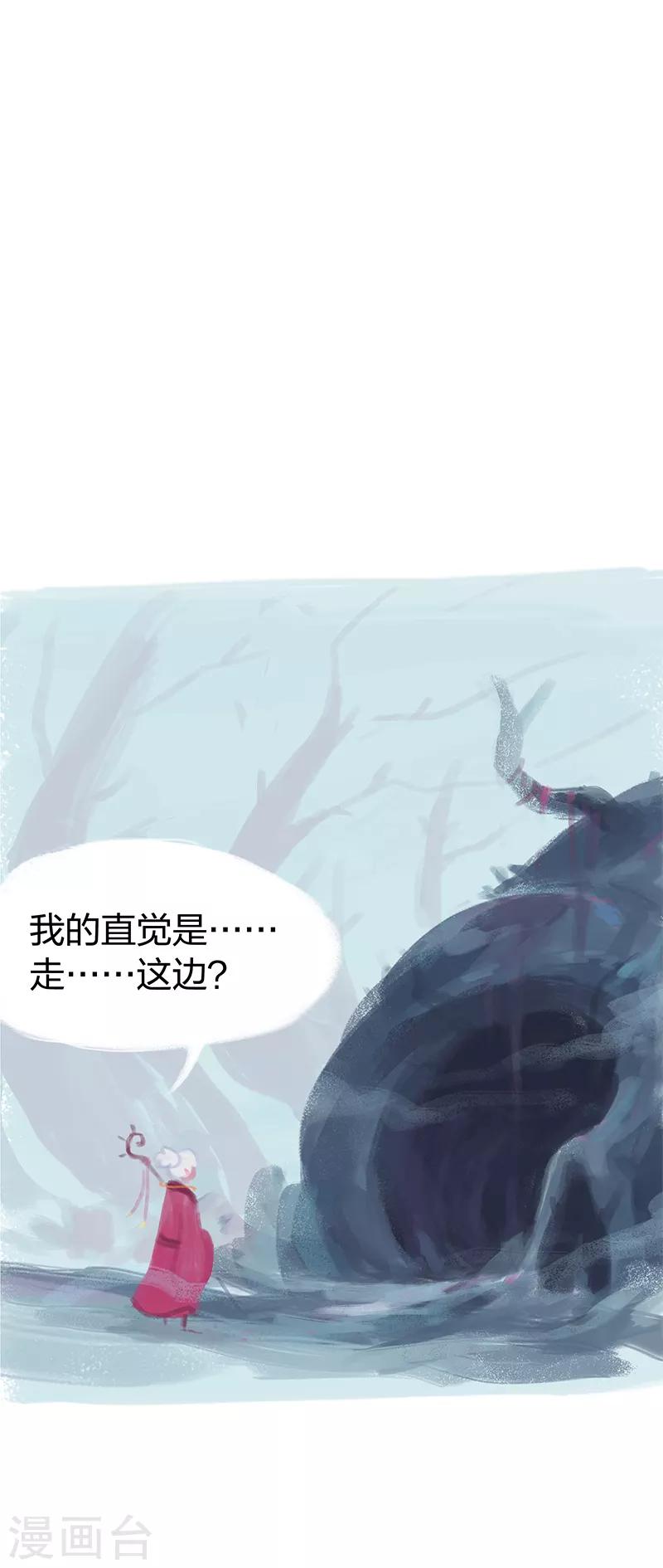 第3话-第4话