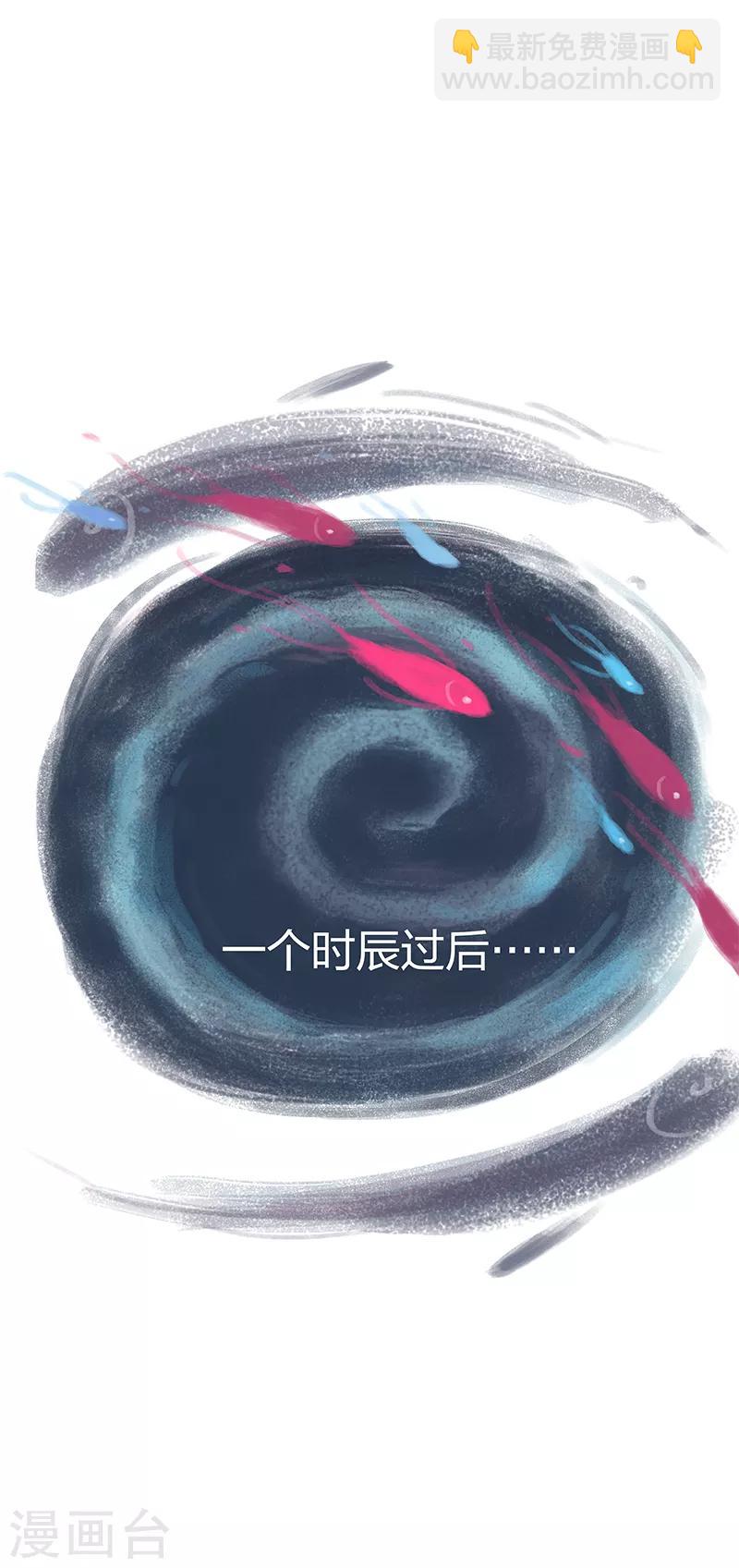 第3话-第4话