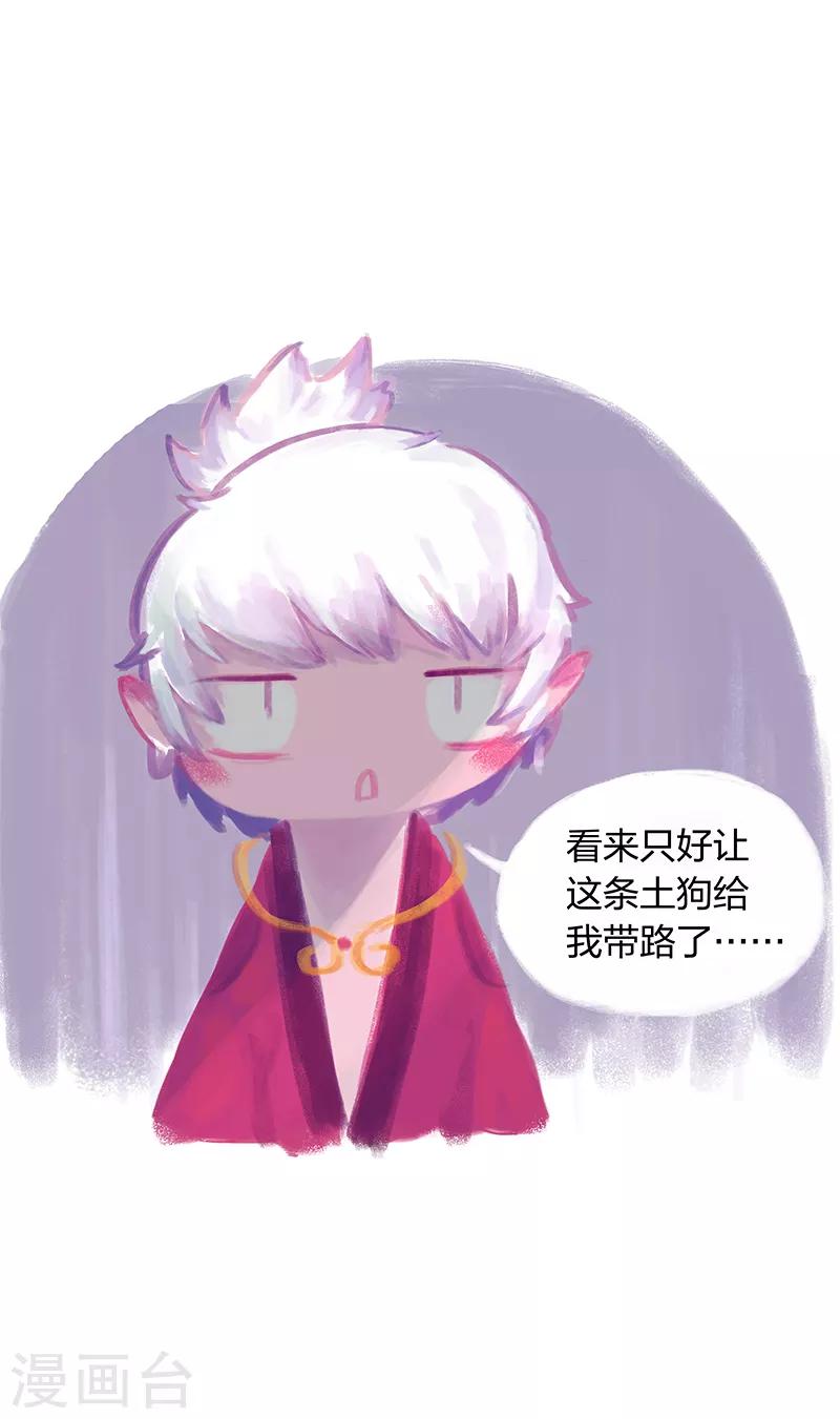 第3话-第4话