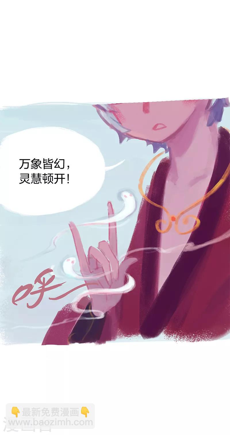 第3话-第4话