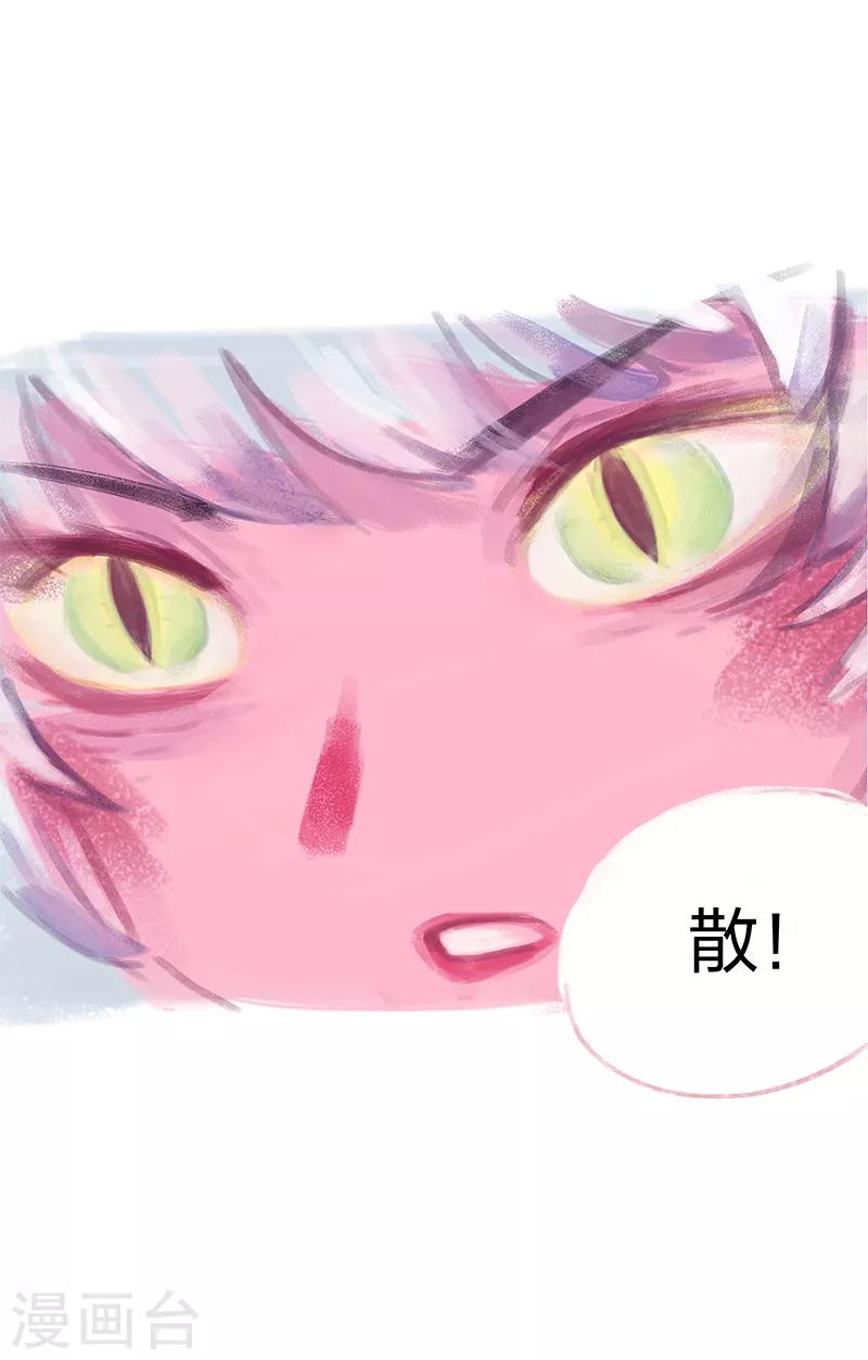 第3话-第4话