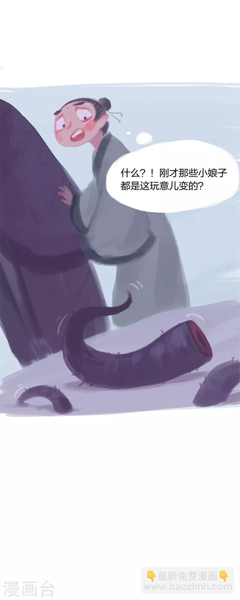 第3话-第4话