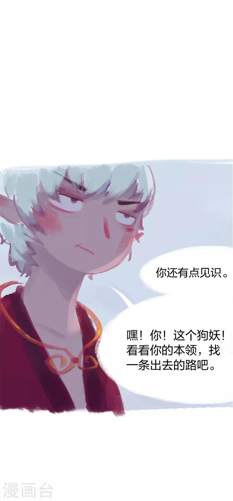 第3话-第4话
