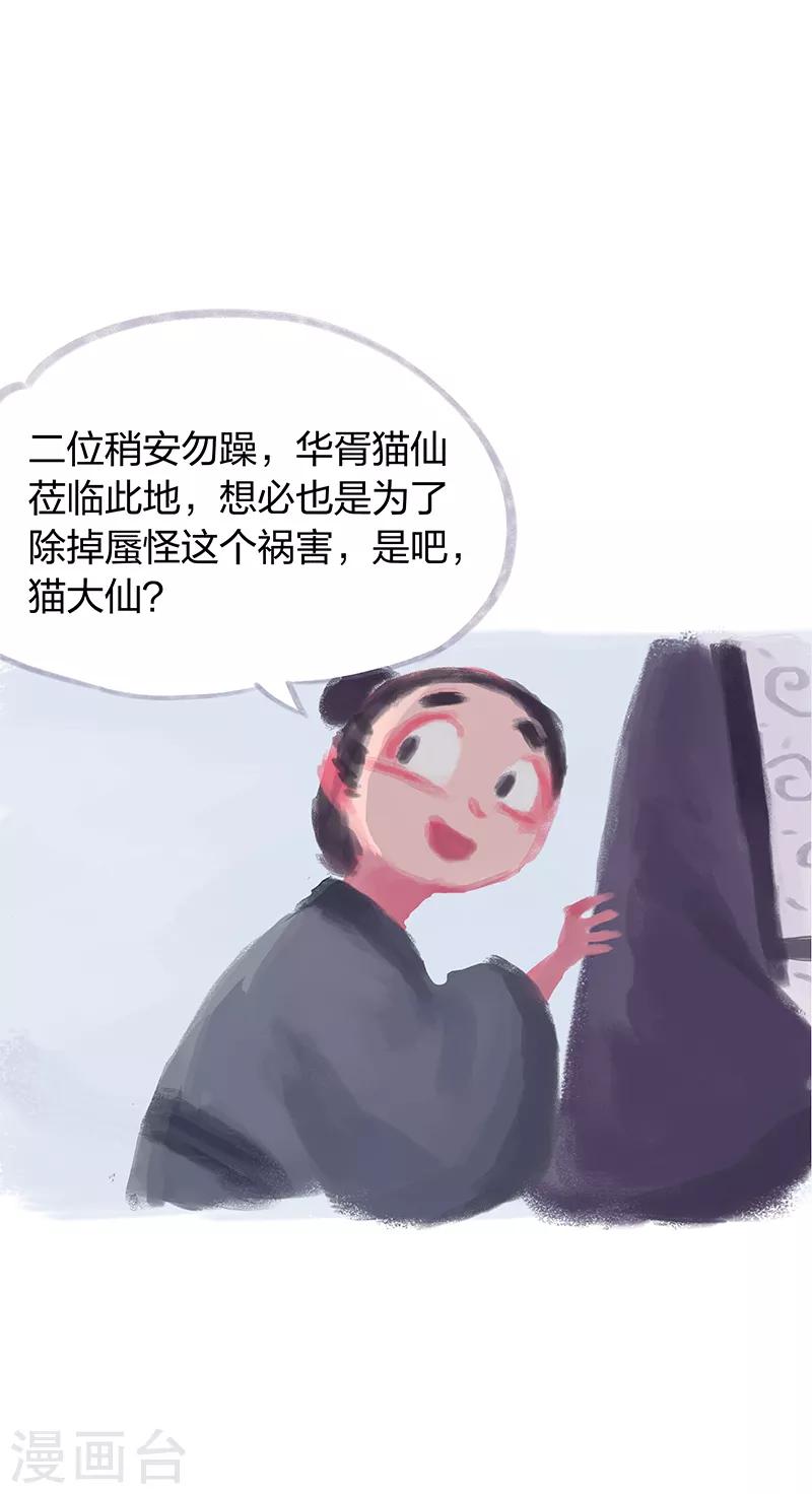 第3话-第4话