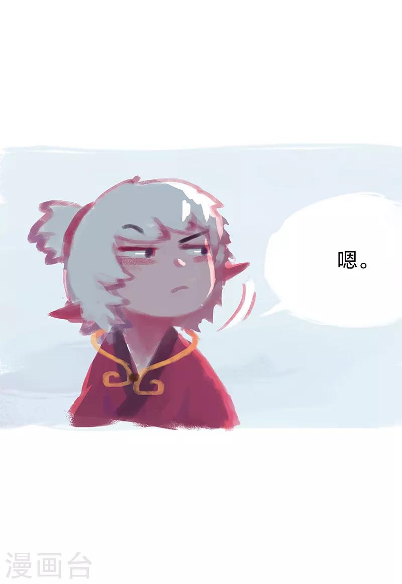 第3话-第4话