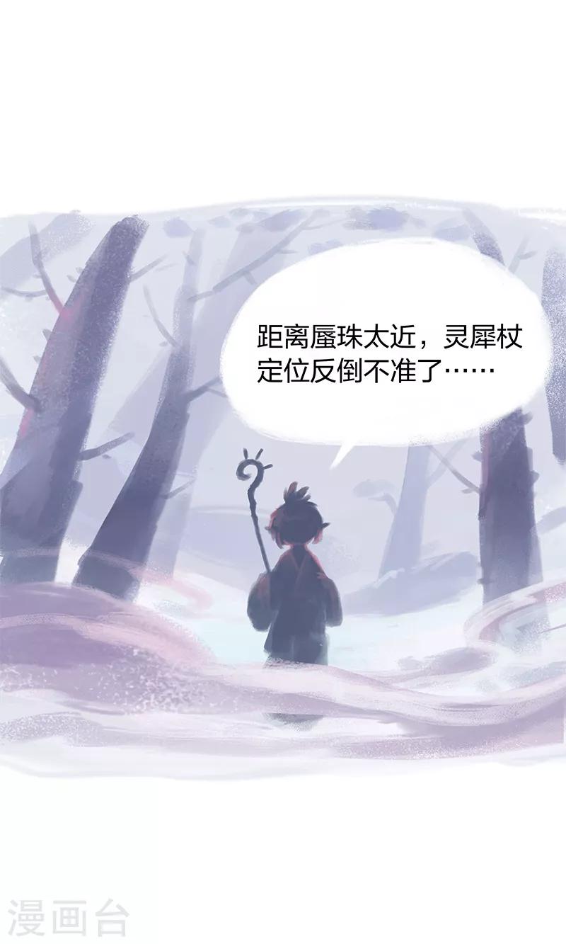 第3话-第4话