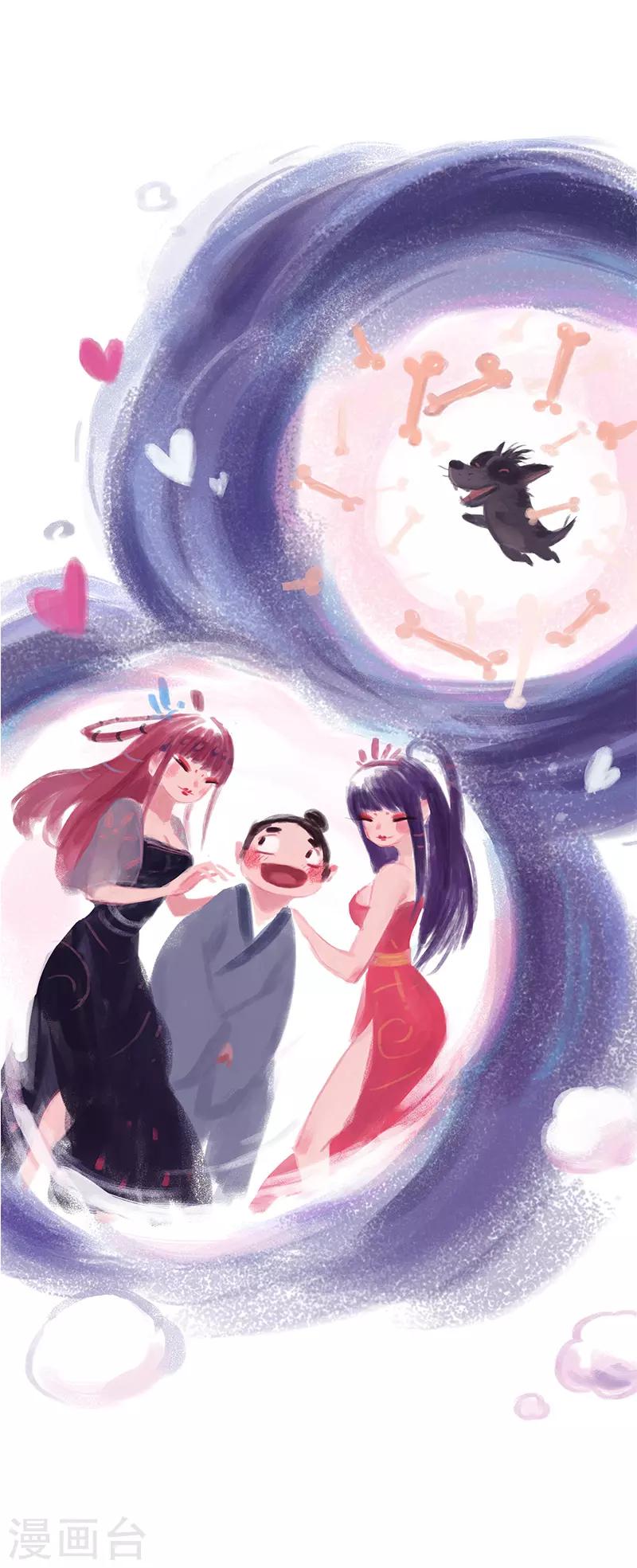 第3话-第4话
