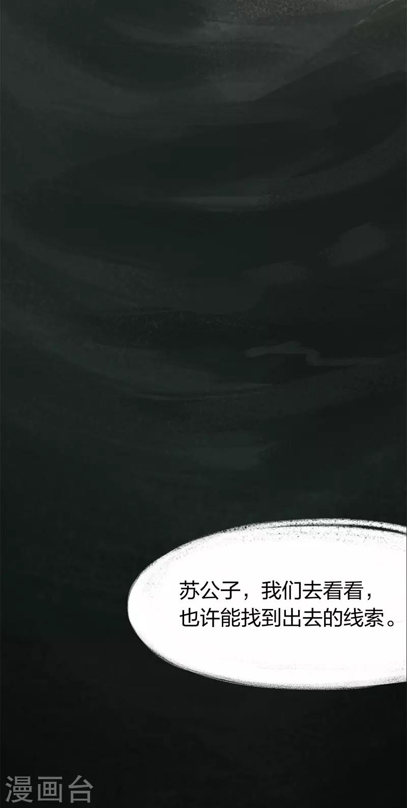 第30话-第32话