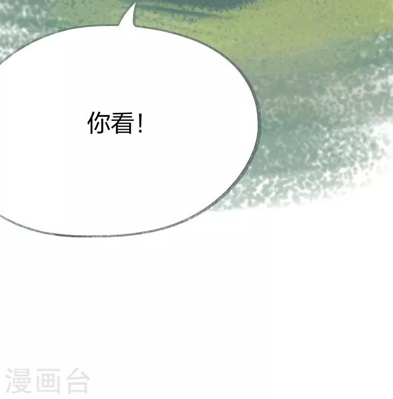 第30话-第32话