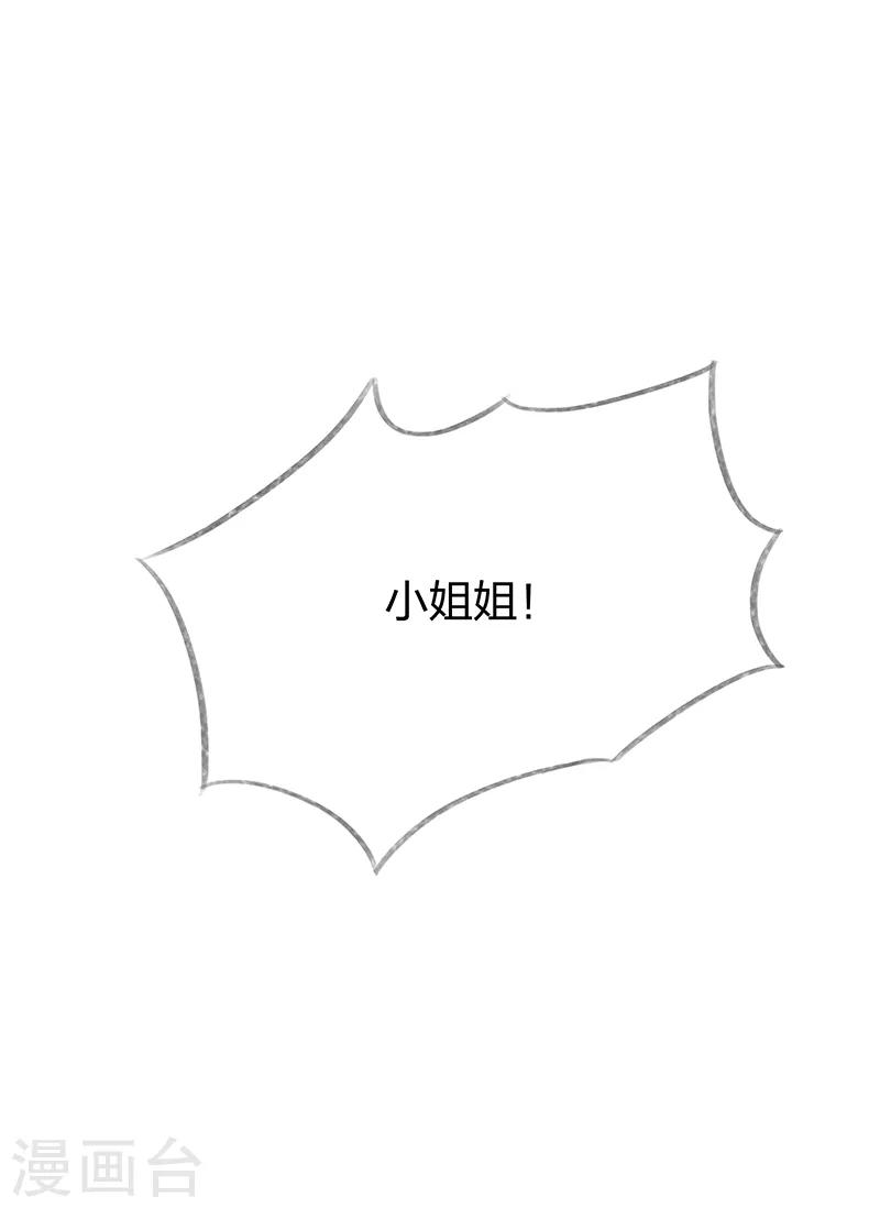 第30话-第32话