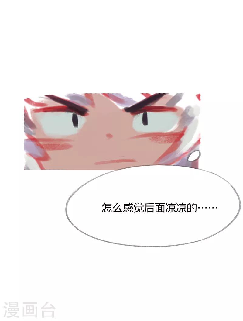 第32话-第34话