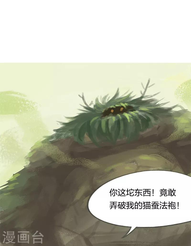 第32话-第34话