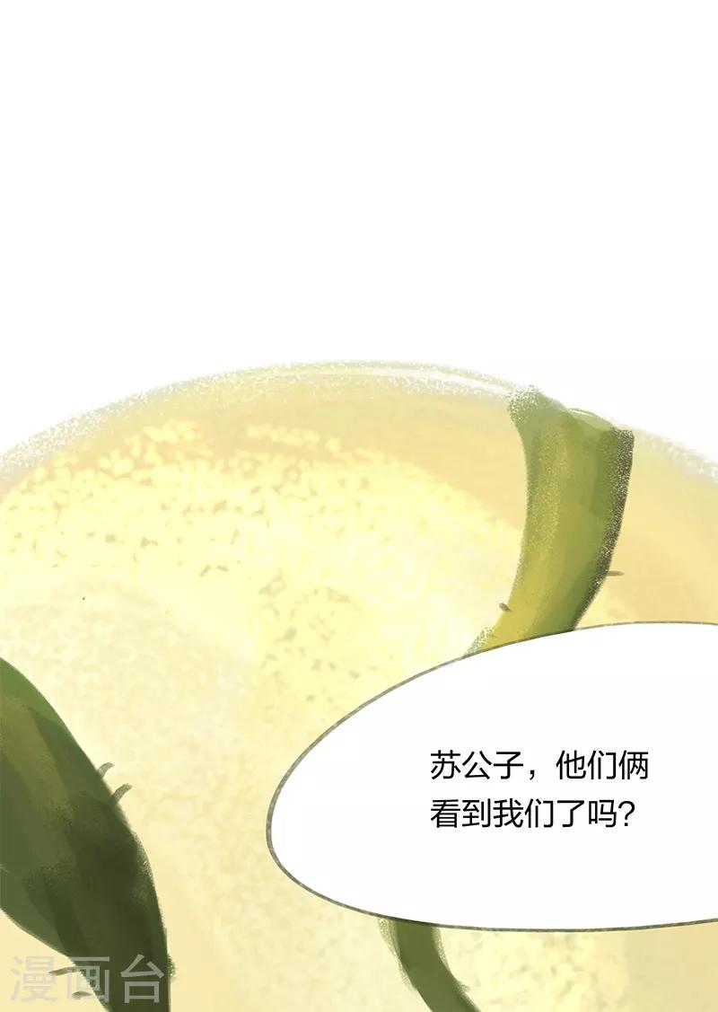 第32话-第34话