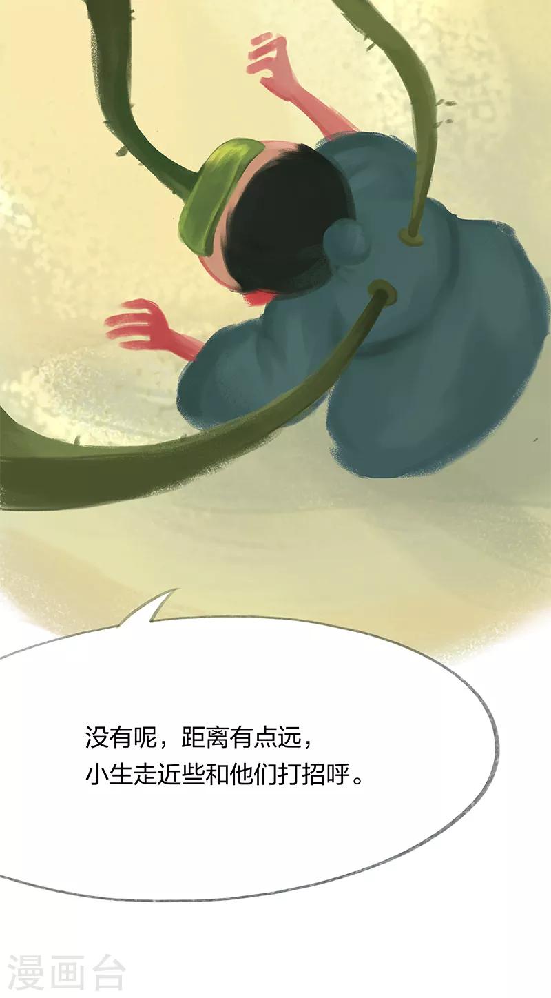 第32话-第34话