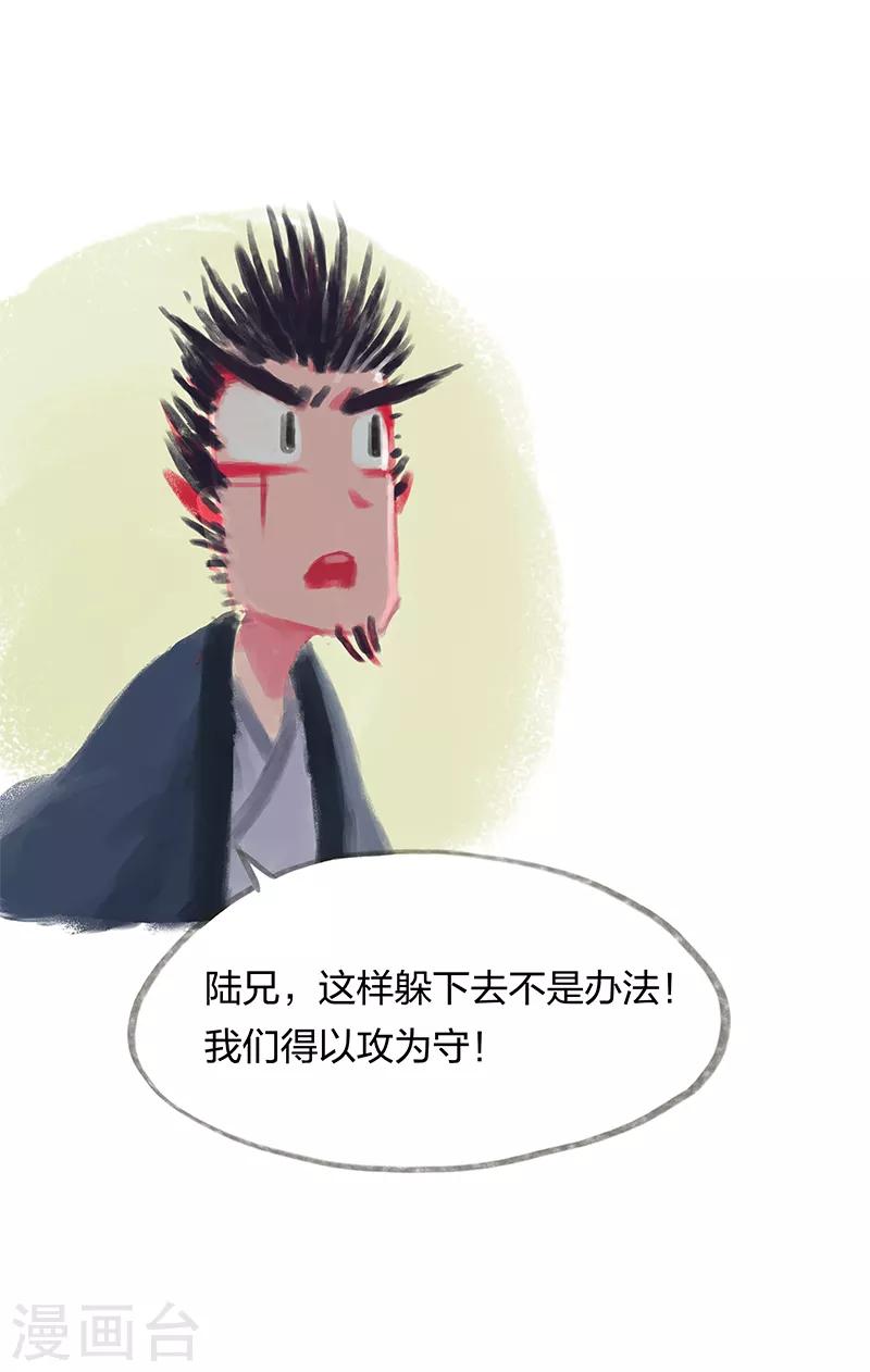 第32话-第34话