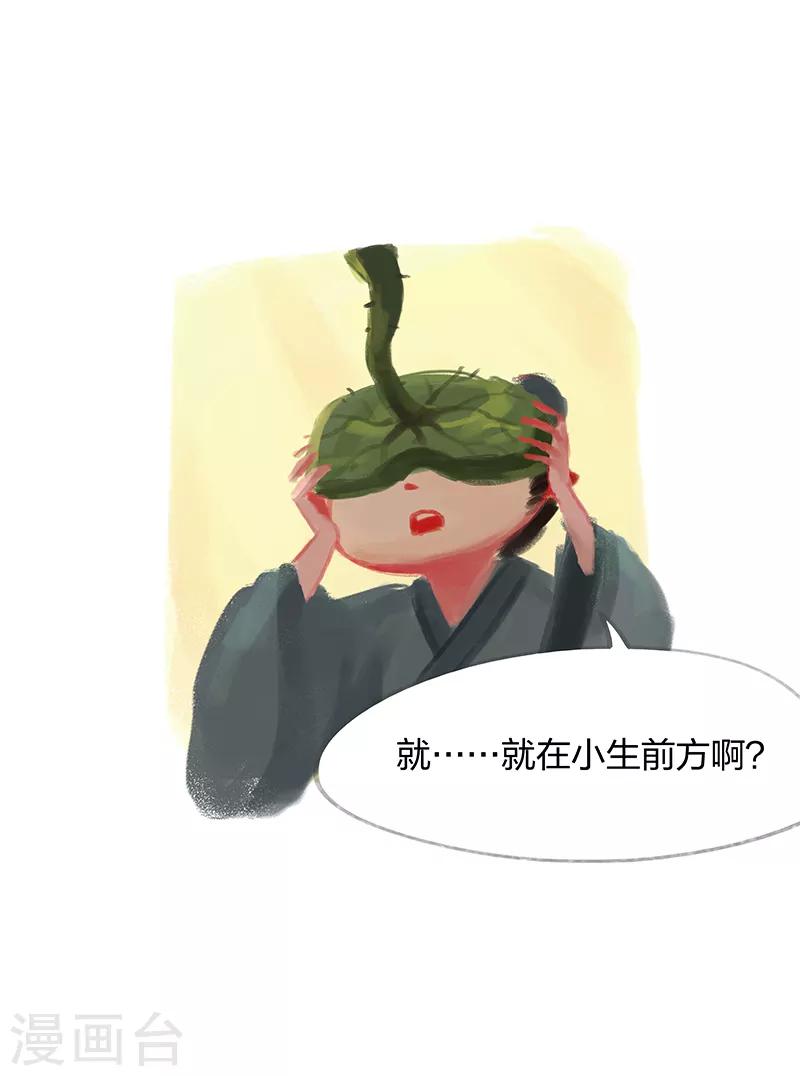 第32话-第34话