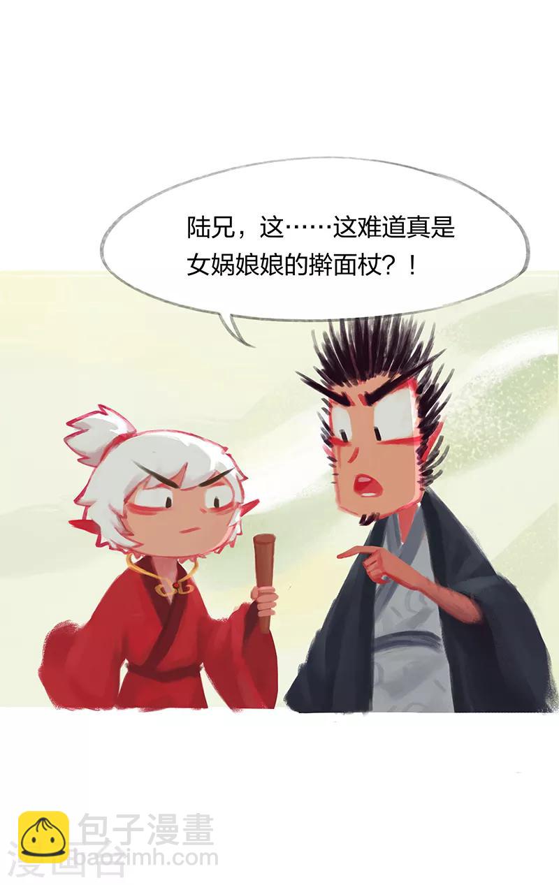 第32话-第34话