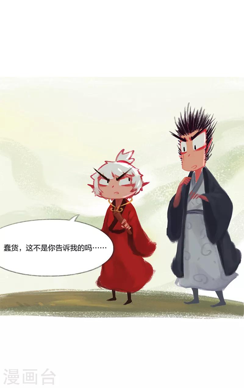 第32话-第34话