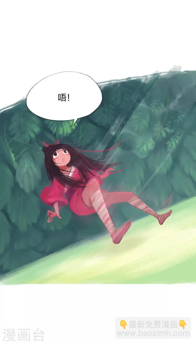第32话-第34话