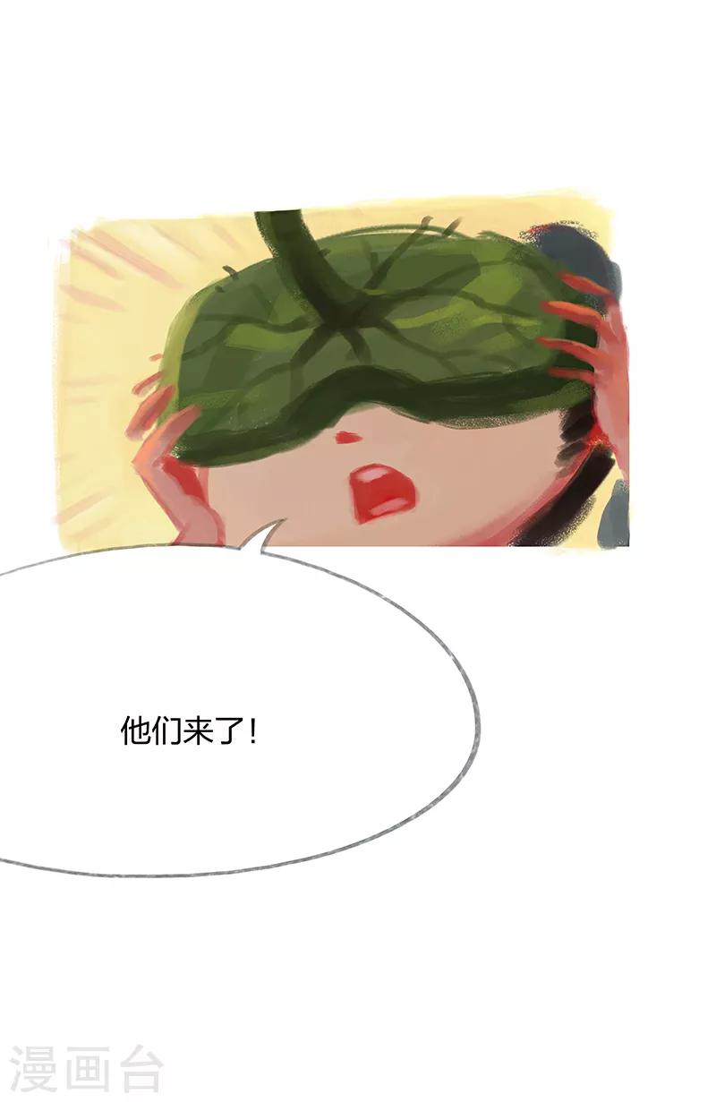 第32话-第34话