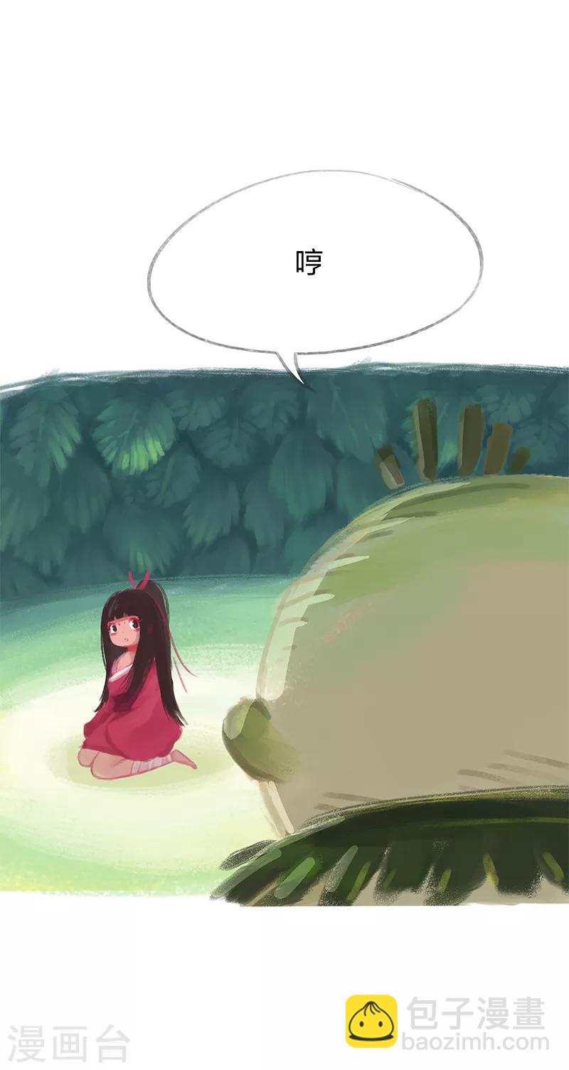 第32话-第34话