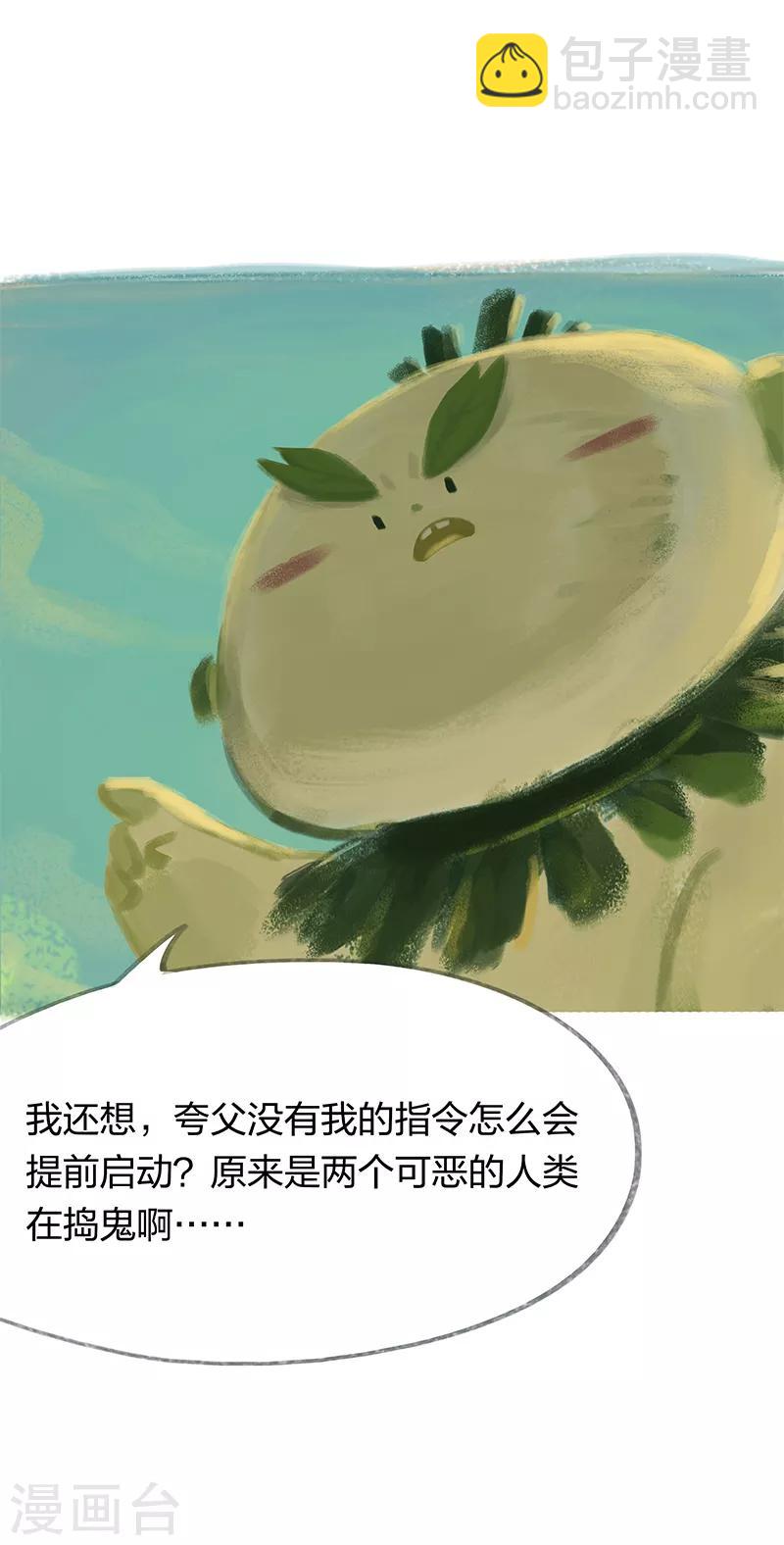 第32话-第34话