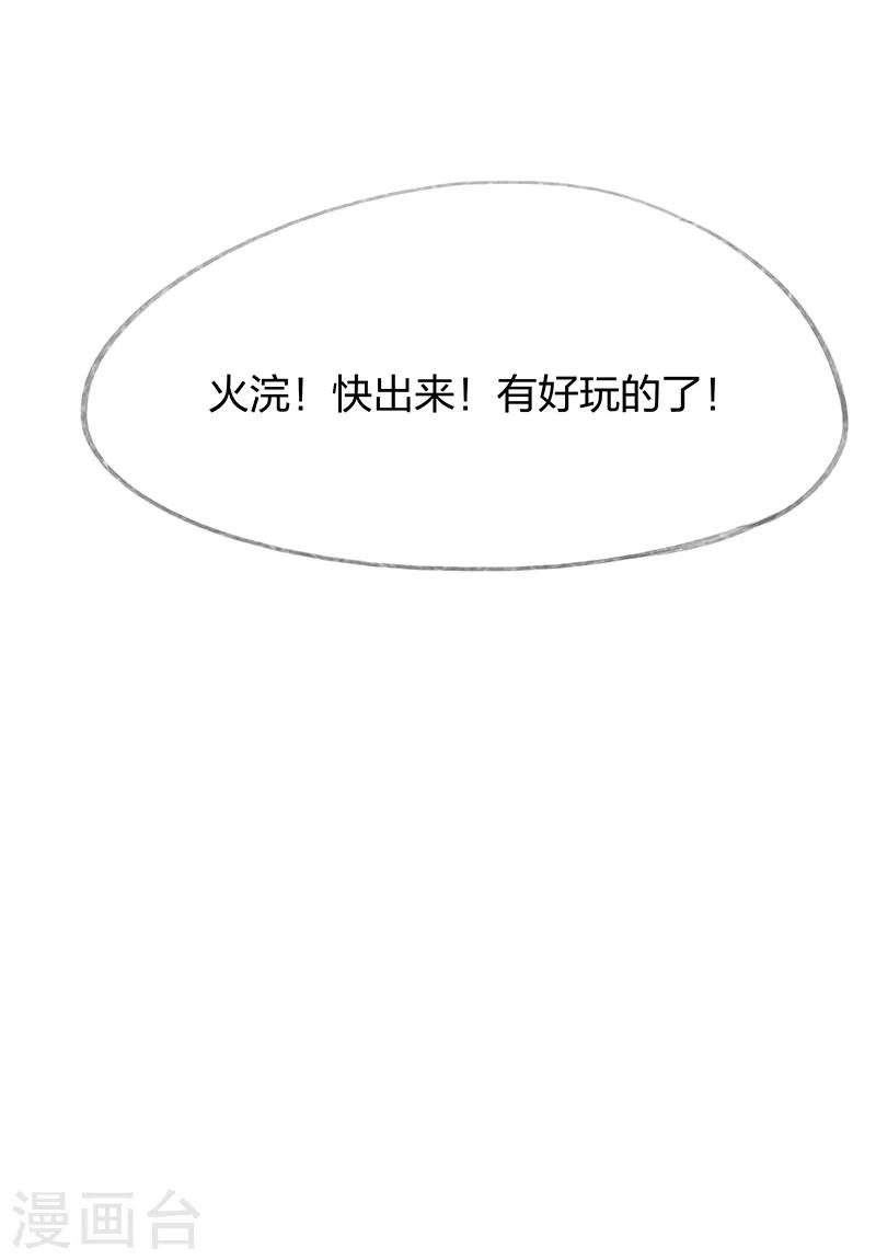 第32话-第34话