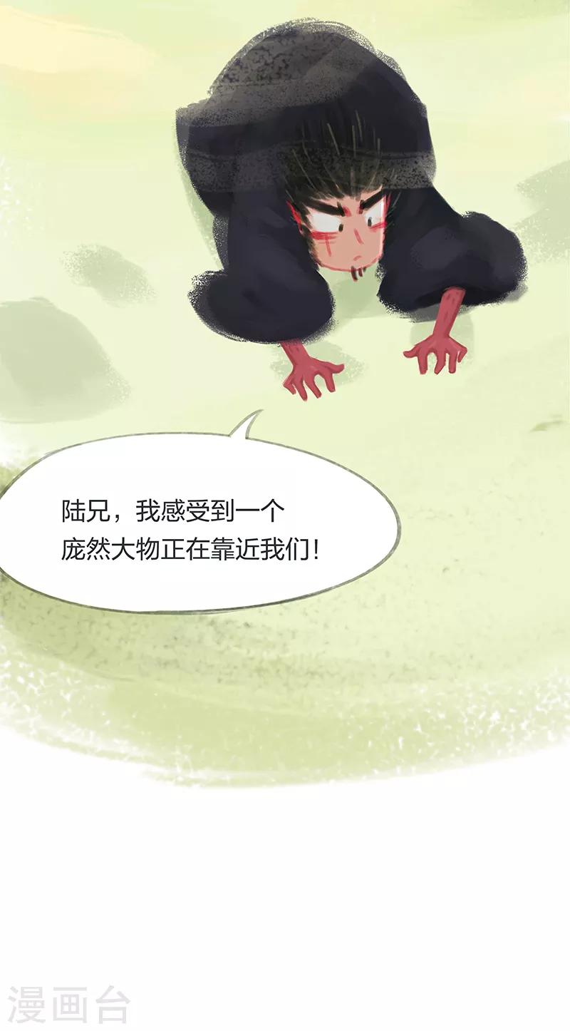 第32话-第34话