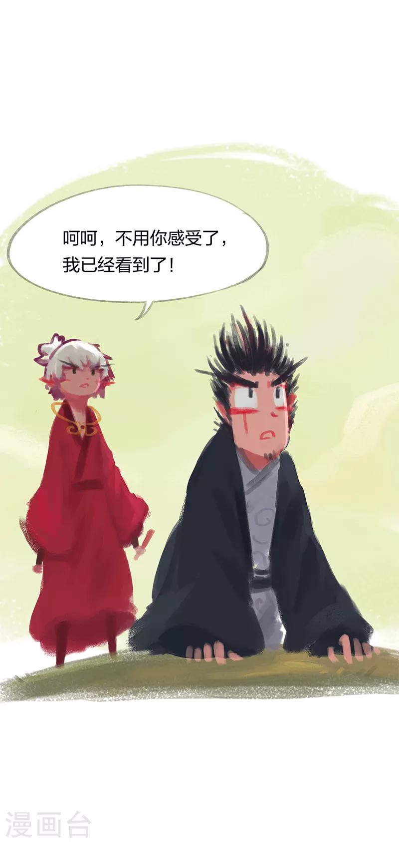 第32话-第34话