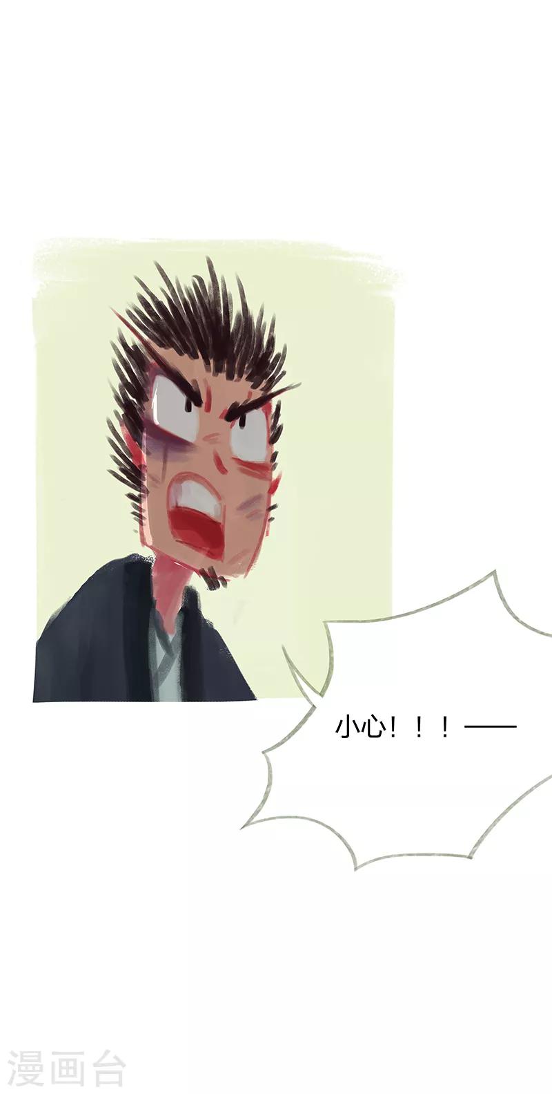 第34话-第36话