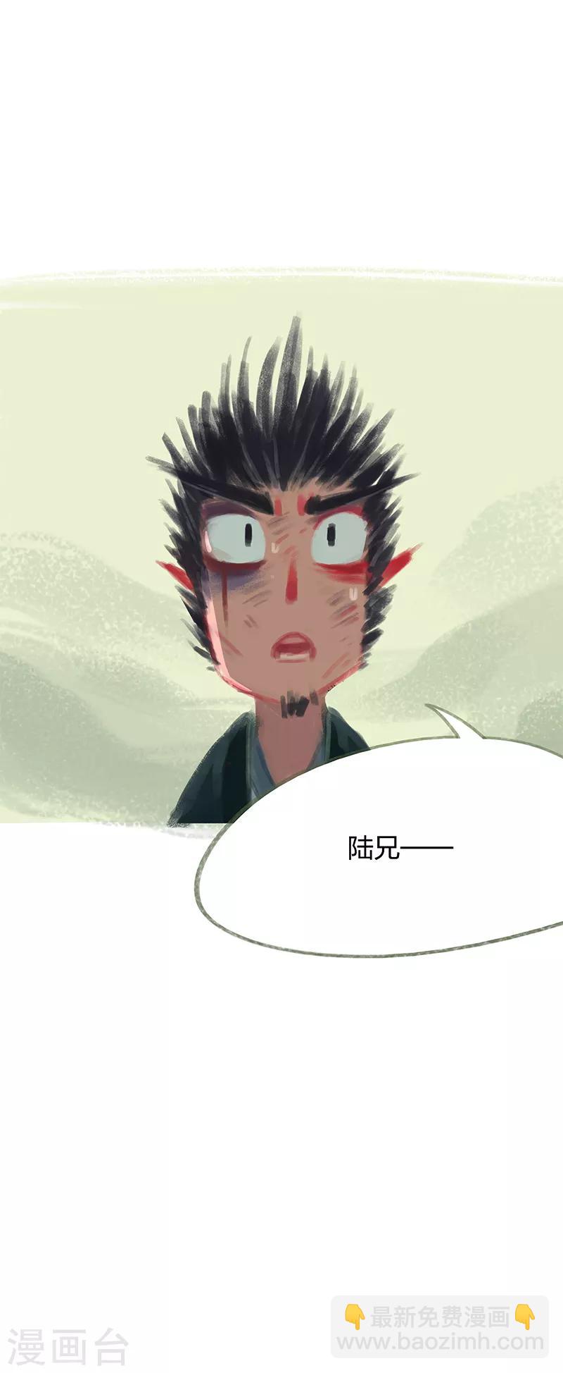 第34话-第36话
